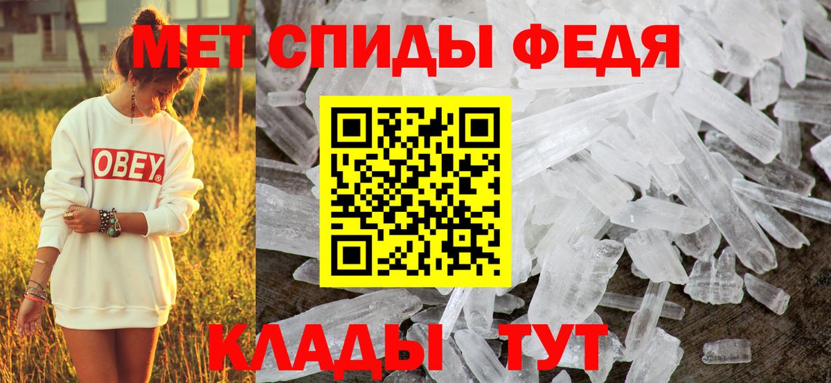 Амфетамин 98% Лосино-Петровский