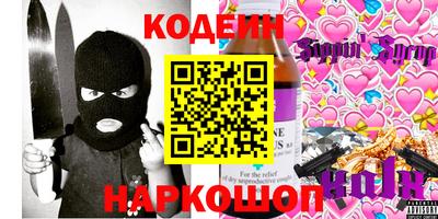 кокаин колумбия Заводоуковск