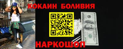 экстази Жуковский