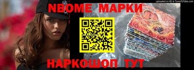 экстази Жуковский