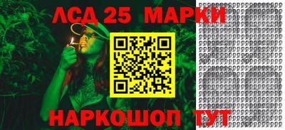 каннабис Заволжье
