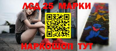 экстази Жуковский