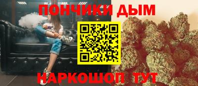 каннабис Заволжье