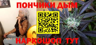 каннабис Заволжье