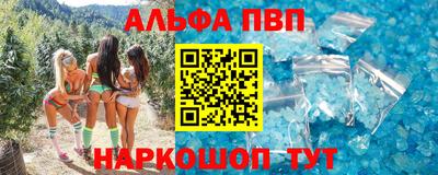 каннабис Заволжье
