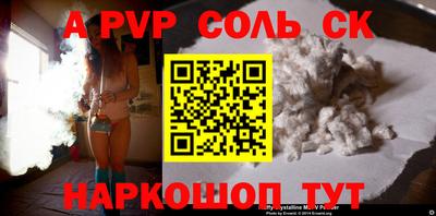 экстази Жуковский