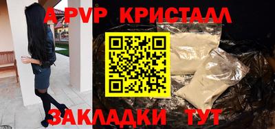 экстази Жуковский