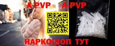 экстази Жуковский
