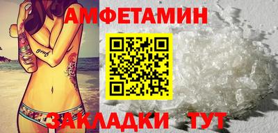 экстази Жуковский
