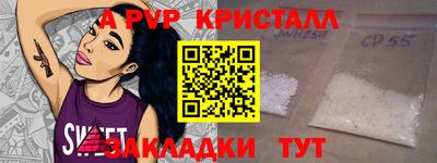 экстази Жуковский