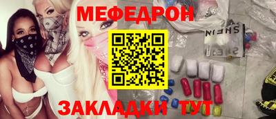 экстази Жуковский