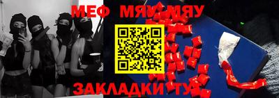 экстази Жуковский