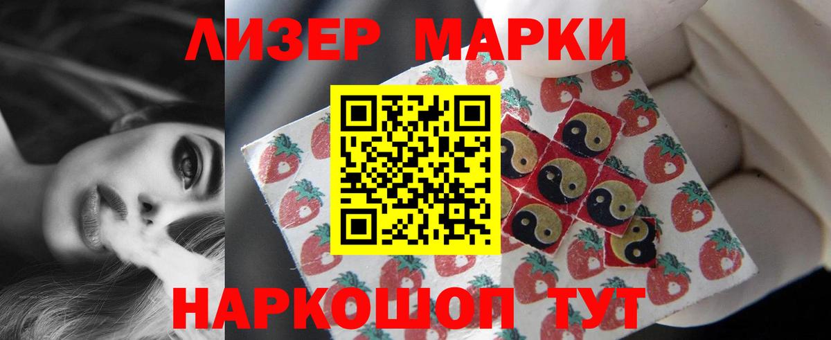 Лсд 25 экстази кислота  Вход с VPN  LSD-25 экстази  Лосино-Петровский  LSD-25 экстази кислота 