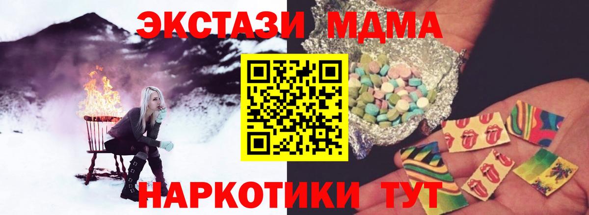 MDMA VHQ Лосино-Петровский