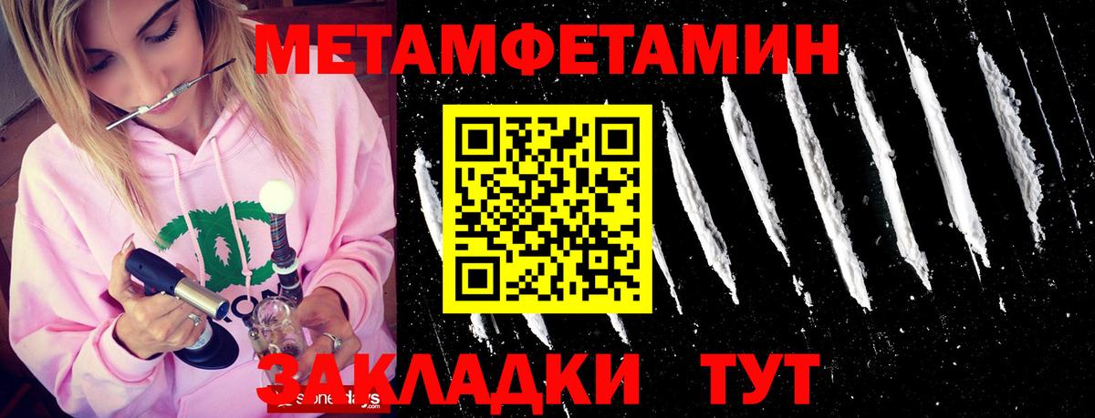 Первитин витя Лосино-Петровский