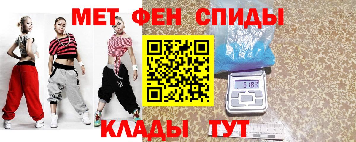 Первитин витя  Первитин витя  Лосино-Петровский  Вход с VPN 
