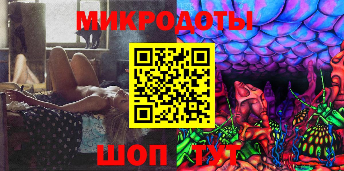 Галлюциногенные грибы прущие грибы Лосино-Петровский